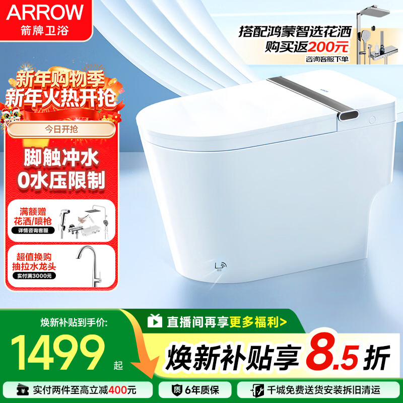 ���ƣ�ARROW��L3��������Ͱ 0ˮѹ�Ŵ���ˮ��������������AES1169-SM 305�Ӿ� 1281.26Ԫ