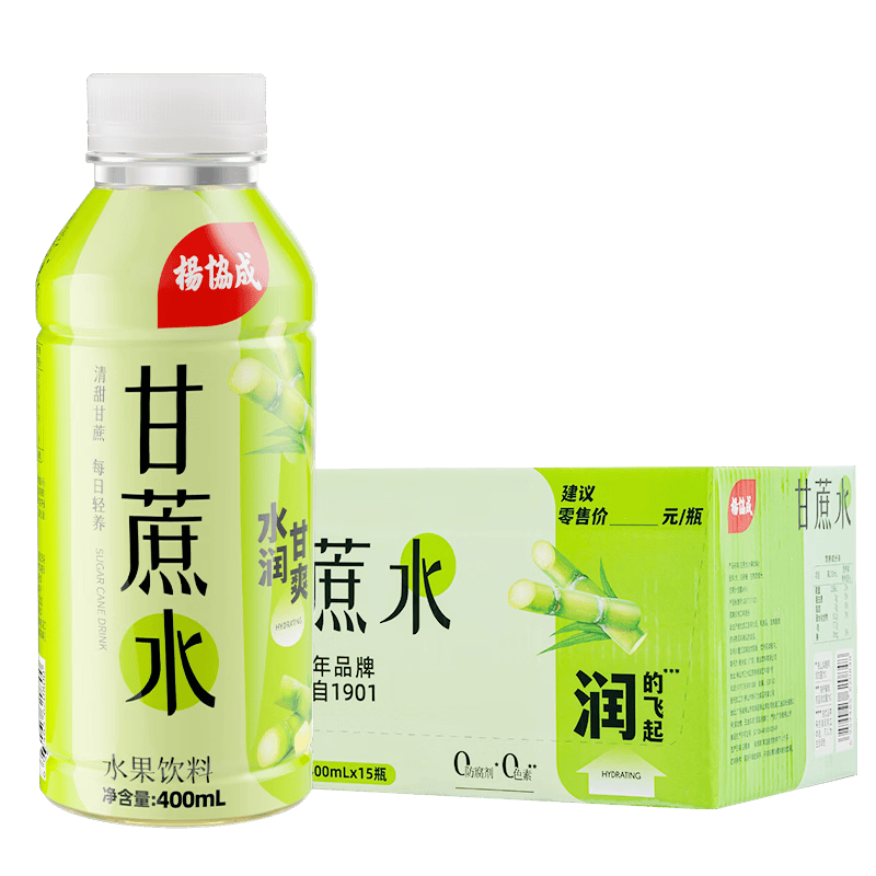 楊協成（Yeo's）经典原味马蹄爽果粒荸荠果肉饮料 【水果饮料】甘蔗水400ml*15瓶