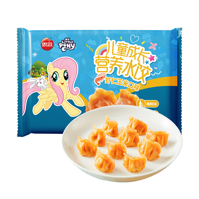 思念多种类联名水饺组合（加购58选5件）11种产品任选 思念150g小马宝莉儿童珍味蔬菜水饺*1 思念暖冬组合