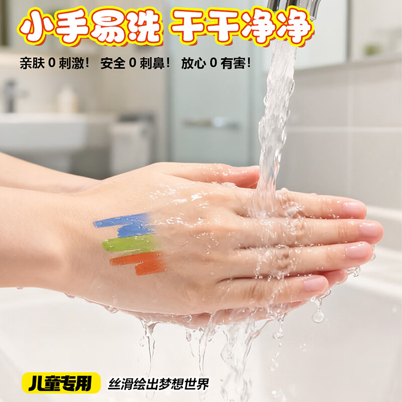 真彩（TRUECOLOR）丝滑油画棒不脏手可水洗儿童安全无毒涂鸦涂色绘画彩色笔蜡笔套装幼儿园小学生美术专用 48色/六角形油画棒(盒装)
