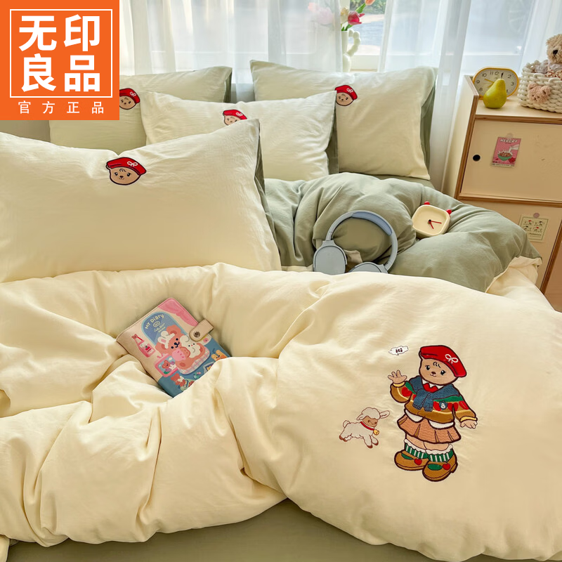 无印良品卡通刺绣床单四件套床上用品亲肤裸睡被套罩床笠款三件套四季通用 放羊熊【舒适软糯 精美刺绣】 1.2m 床单款 三件套-被套150*200cm