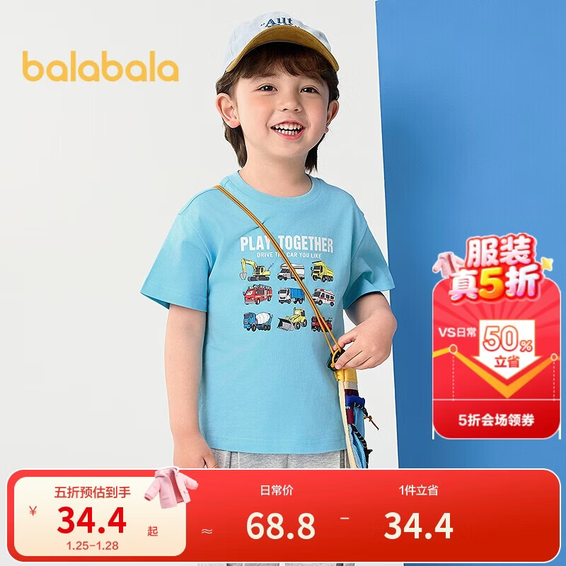 巴拉巴拉童装儿童t恤短袖上衣男童2025夏装吸湿速干卡通208225117110