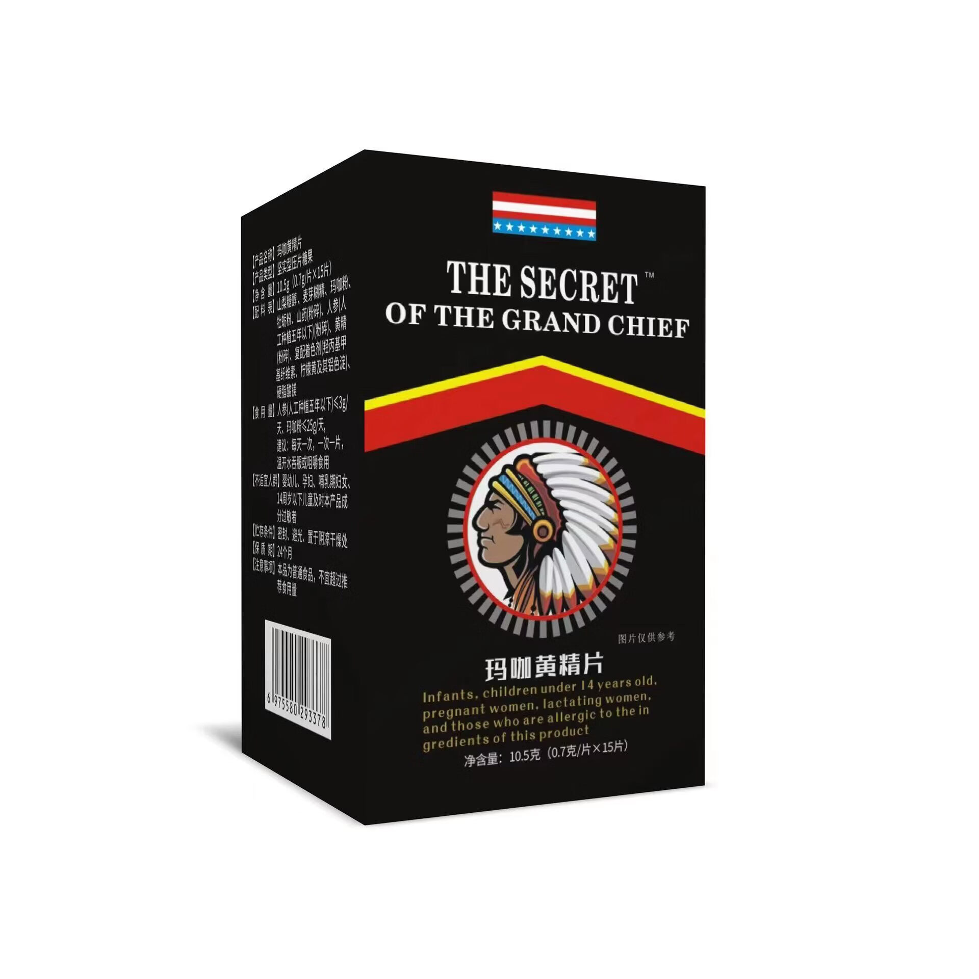 牧乳客 MONOKO FRESH.TASTY.NEWTHESECRET酋长玛咖黄精片15片/盒 15片*5盒 酋长玛咖黄精片