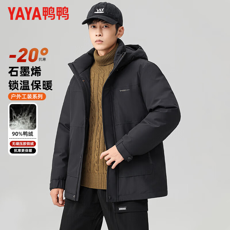 鸭鸭（YAYA）羽绒服男短款连帽宽松厚款保暖中青年2025冬季新年户外工装外套 黑色 L 175(建议125-140斤)