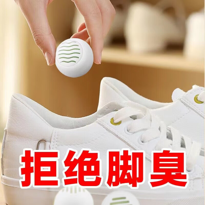 JEPOO一次性清洁鞋子除臭剂去味吸异味除味剂神器鞋袜鞋臭防臭球 两袋12粒装