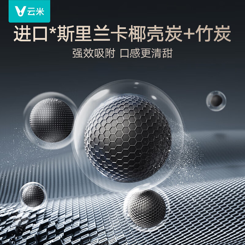 云米（VIOMI）家用净水机小京龙2净矿净水器双水直饮1200G6年反渗透RO膜矿物质 0阻垢剂 厨下式净饮机MR12102-A 小京龙2净矿1200G+Master2S管线机两件套