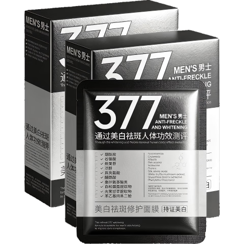 ���ڲ�����EMWM��Ĥ��ʿר�ÿ�����²�ˮ���׿��ͱ�ʪ������ӡ������ɫ����ë�� ������������ר��2�� 20Ƭ 45.9Ԫ