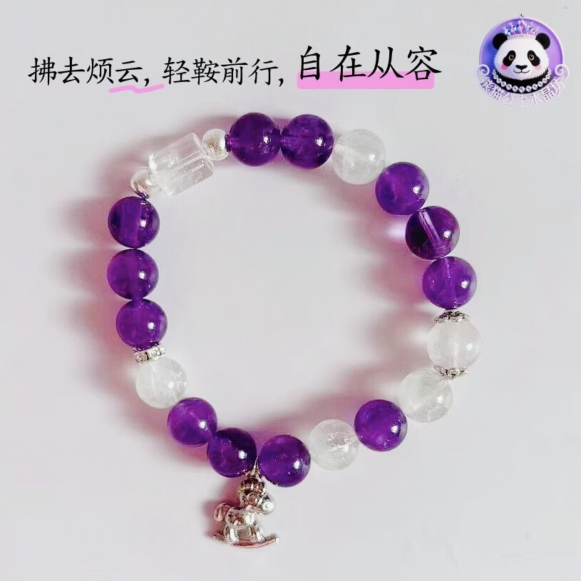 小福马天然紫水晶白水晶创意手串10mm转运礼物手链珠宝