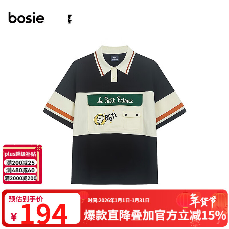 bosie【小王子】伯喜2025年夏季新款撞色短袖polo衫男情侣翻领T恤 米黑拼色 XS