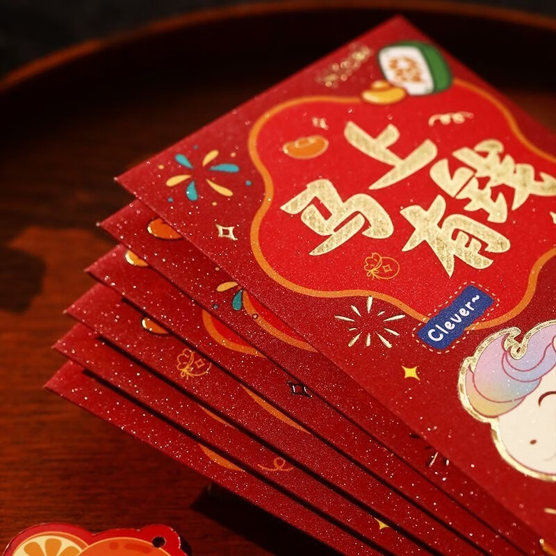 清洁S 彩印马年红苞聪明伶俐18个装 马年生肖春节红苞