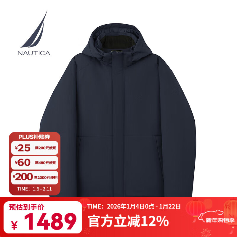 诺帝卡（NAUTICA）【商场同款】男装25秋冬新款防轻泼水可脱卸帽羽绒服男JO5407 藏青4NV L
