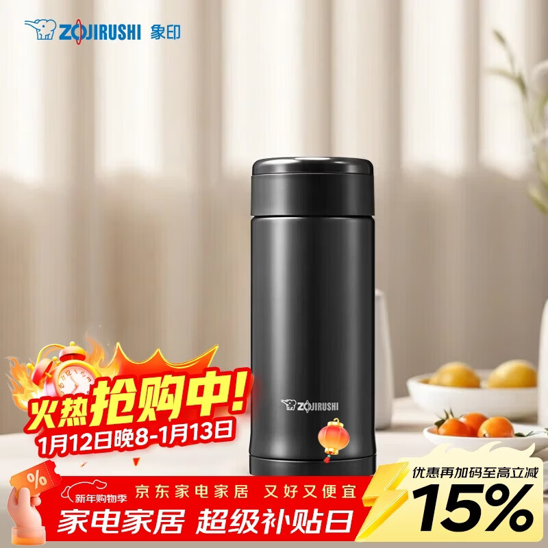 象印（ZO JIRUSHI）原装进口保温杯不锈钢男女款杯子实用茶水分离杯学生水杯生日礼物