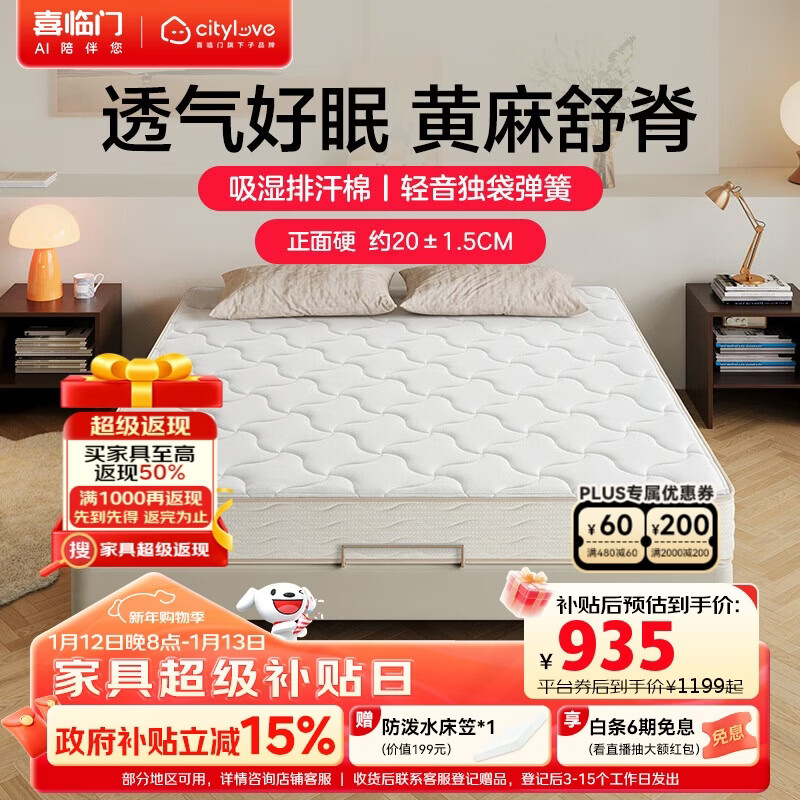 ϲ���� ���Lite H2 ���� 1.5m*2.0m Ĭ�Ϻ�� 883.15Ԫ