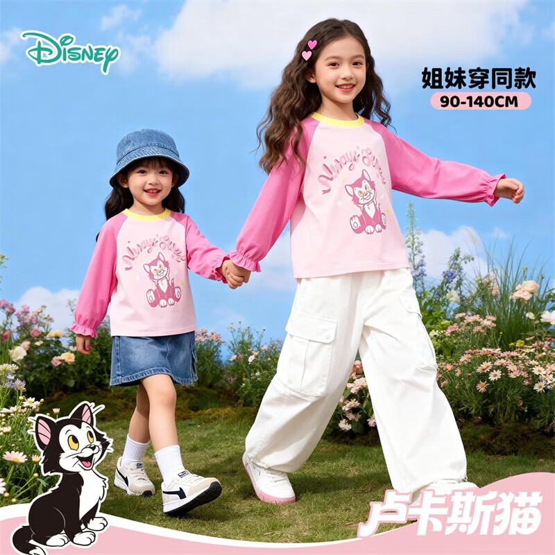 迪士尼（Disney）男女童春秋季甜美卡通长袖T恤运动休闲纯棉亲肤7A级抗菌上衣童装 玫红色插肩袖 110 （建议3-4岁身高100-110cm)