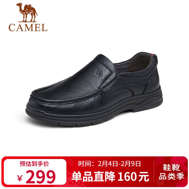 骆驼（CAMEL）软底舒适耐磨套脚秋中年商务休闲皮鞋男 GE12235379 黑色 42