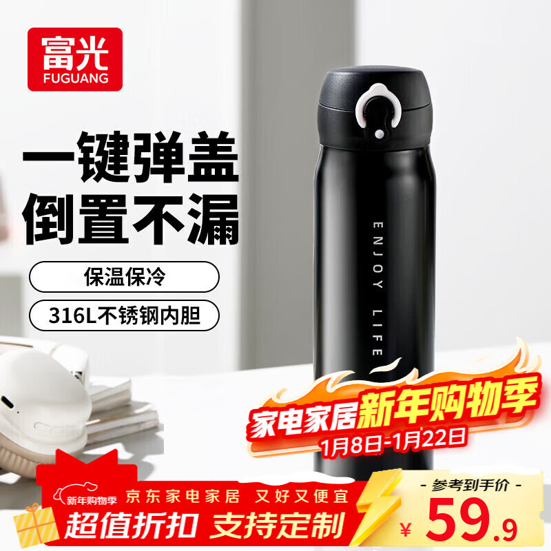 ���Ᵽ�±�������Ůˮ��ѧ��316����ֱ�Я��ˮ����������������� ����ڡ�316������ڵ���600ml 43.91Ԫ