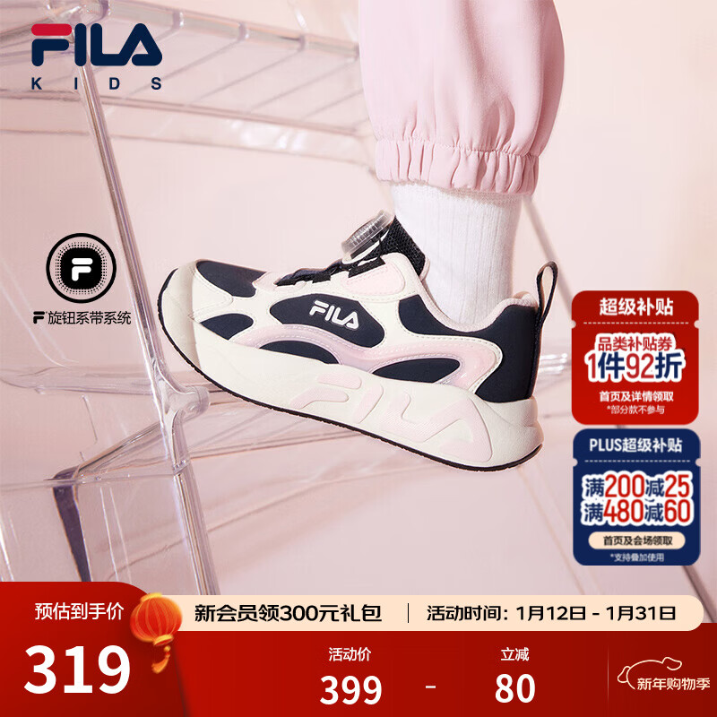 FILA斐乐儿童童鞋跑步鞋年冬季新款男女小童旋钮扣运动鞋子 传奇蓝/香雪白-NW 30