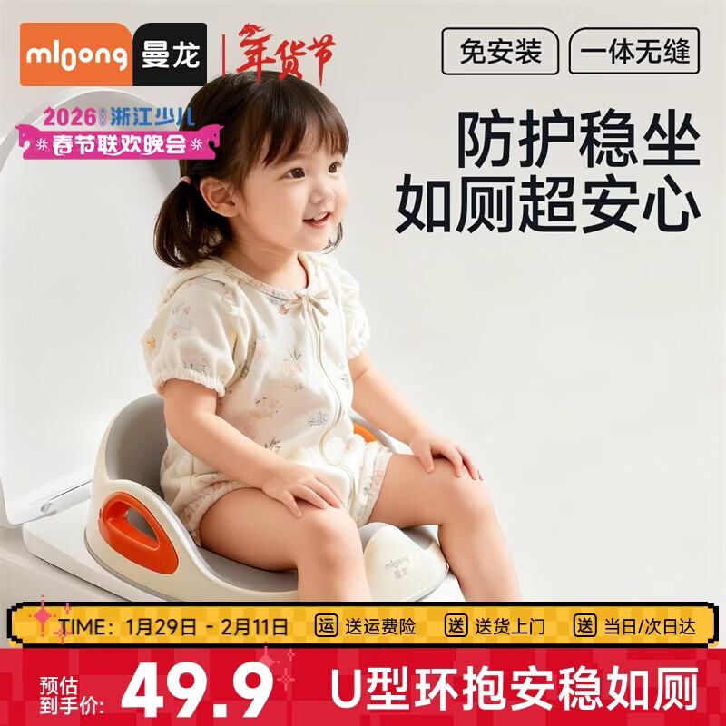 曼龙儿童坐便器马桶圈男女孩马桶圈宝宝小马桶婴儿坐垫圈坐厕 云纱灰