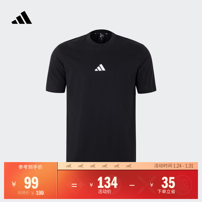 adidas休闲纯棉舒适上衣短袖T恤男装夏季阿迪达斯官方轻运动 黑色/白   S  