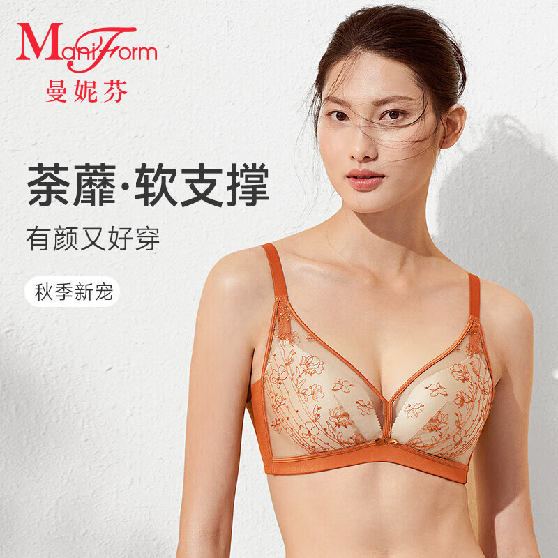 曼妮芬（Maniform）舒适无钢圈文胸聚拢胸罩女士内衣  050橙色 75B