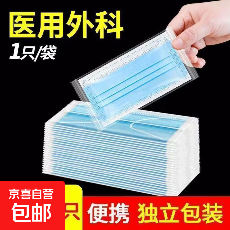 ���ڲ�����200ֻ����������ҽԺҽ����ƿ��ֶ�����װ������������������� 200ֻ������װ-������Ʒҽ��-ǿ���Ƽ� 11.9Ԫ