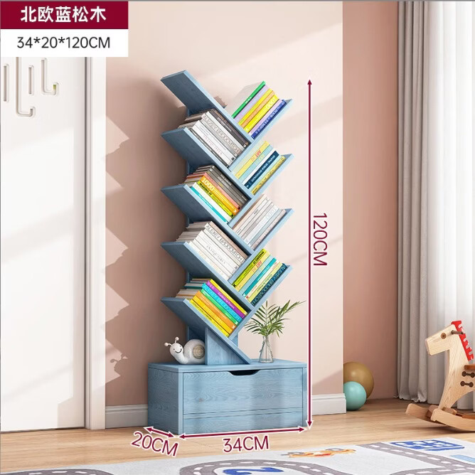 五彩香CD架子創(chuàng)意書架木質(zhì)置物光碟片光盤收納架電視柜擺件裝飾架影碟架 北歐藍松木色 10層 34*20*120cm