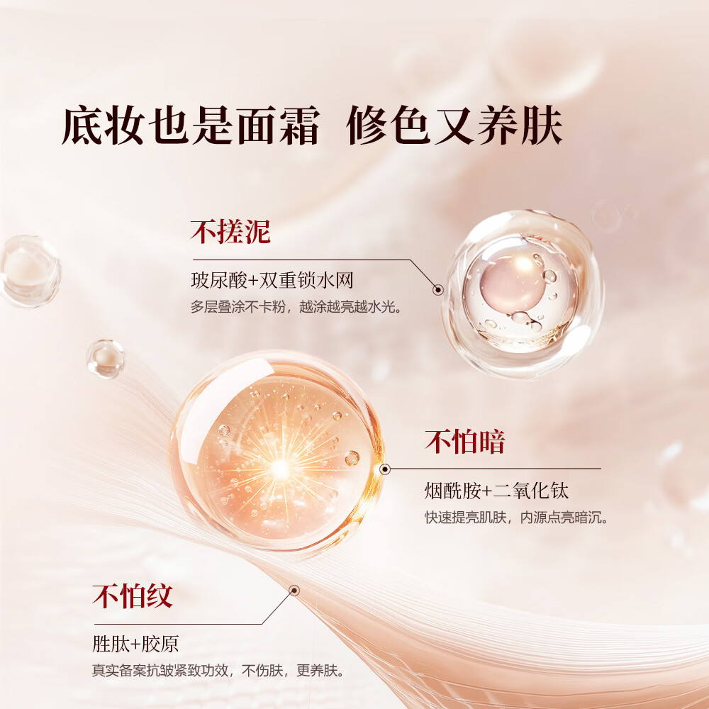 御泥坊面霜 月白如霜素颜霜  提亮易抹开遮瑕  贵妇霜美容霜 送女生礼物 月光水润素颜霜50g【买1送1】