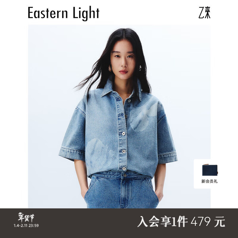 乙来（EASTERN LIGHT）【土耳其纯棉斜纹牛仔】鸢尾水洗牛仔衬衫短袖外套套装 水洗蓝-上衣 S