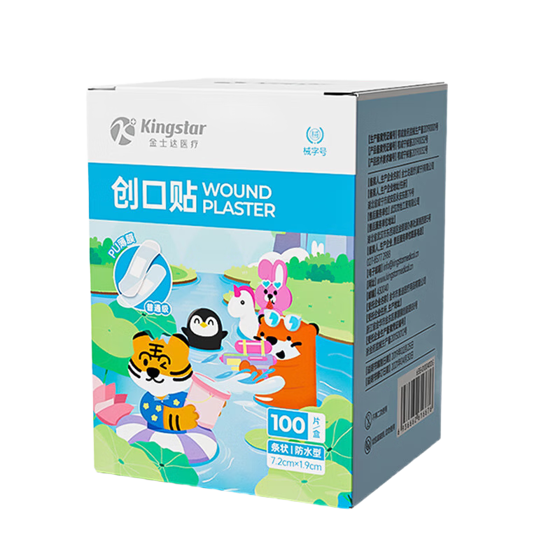 ��ʿ�� ҽ�ô����� ��ˮҽ���� 1��100Ƭ ҽ�ü� 9.9Ԫ