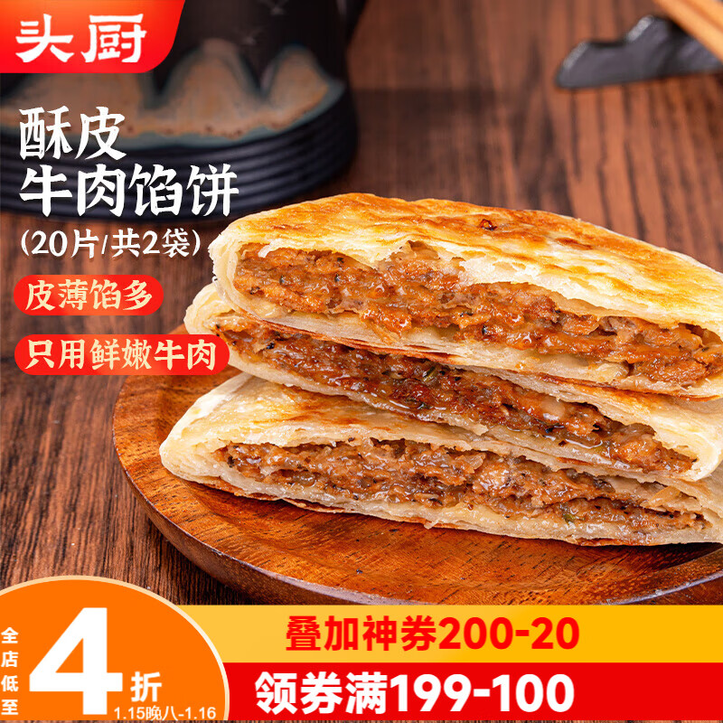 ͷ����Ƥţ���ڱ�2080g��20Ƭţ��� ��ͯ���ʳƷ���Ʒ��ʳ����� 33.36Ԫ