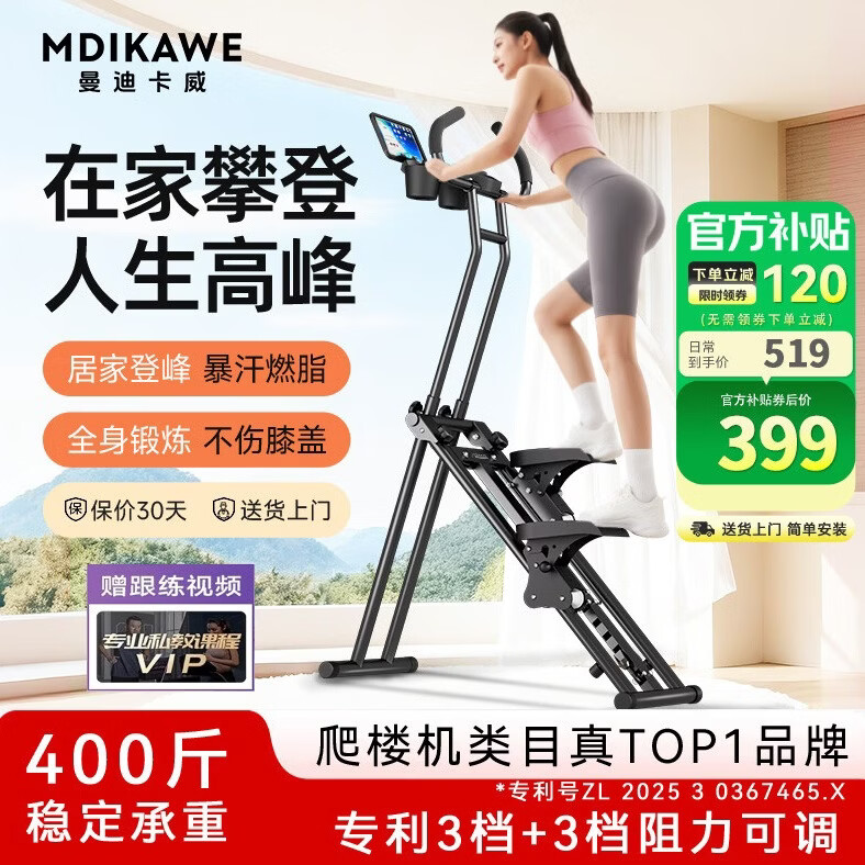 ���Ͽ��� 2026��๦����¥�� ���þ����۵��������� 6�������ɵ� ���� ��ɫ 368Ԫ