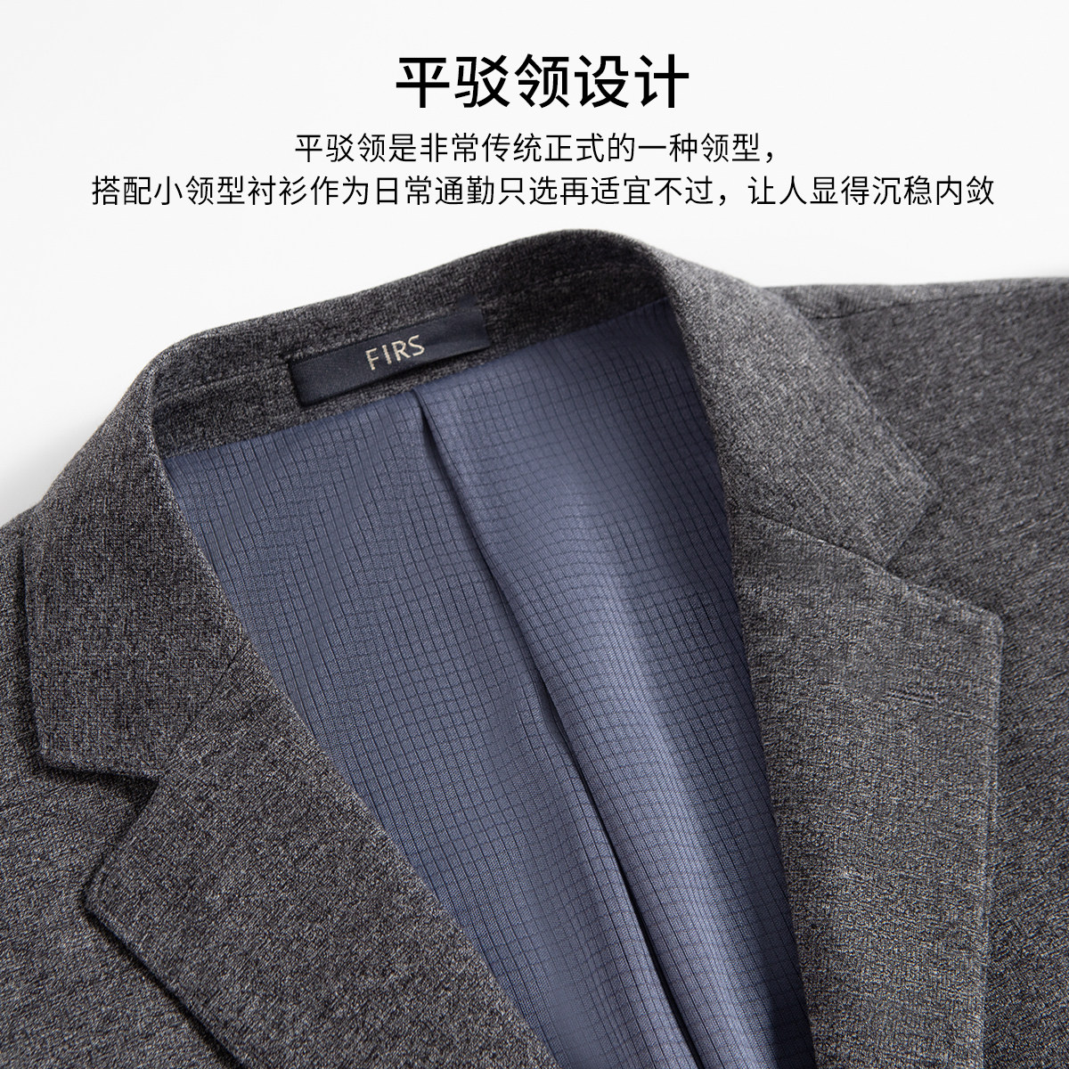 杉杉西装外套男春秋季新款商务休闲单西平驳领抗皱易打理西服上衣男装 灰色 M 170/88A(46)