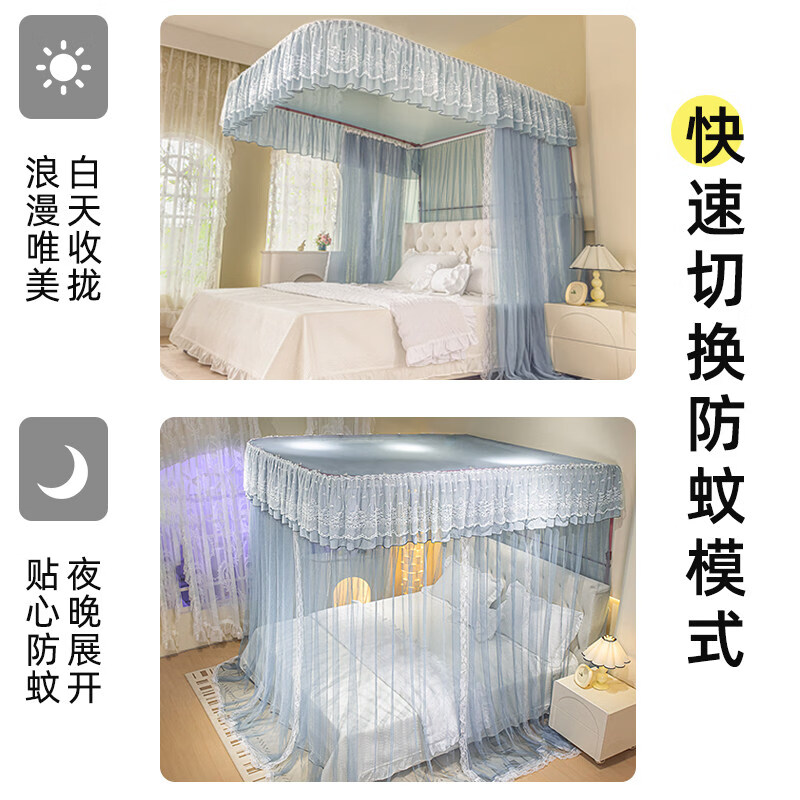 艳阳天(YANYANGTIAN)家用卧室新型u型导轨蚊帐2026新款免安装支架杆加厚高级轨道落地 月光蓝 适用1.2m床-120宽*205长*200高
