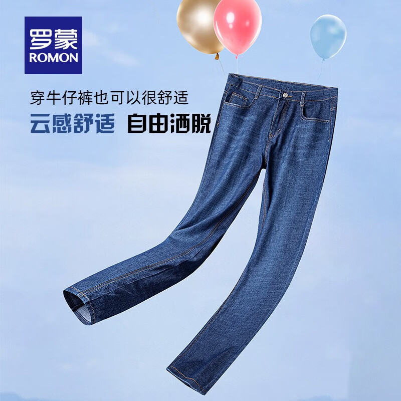 罗蒙（ROMON）牛仔裤男秋冬新款中青年商务弹力休闲裤百搭直筒长裤子 9909H蓝色【厚款】 29 （2尺2） （建议95-105斤）