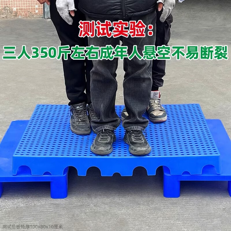 塑料加厚防潮垫板网格仓库冷库宠物垫超市驿站地台板塑胶组合托盘 环保特厚-圆孔蓝60*40*5CM抗压耐磨