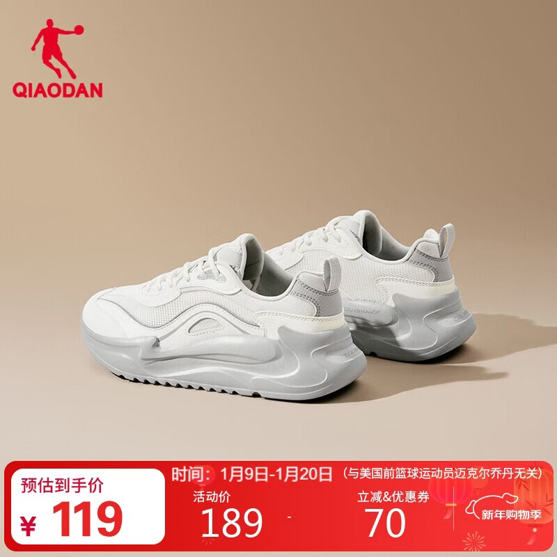 乔丹休闲鞋女秋季密网运动鞋厚底增高老爹鞋轻便鞋子女