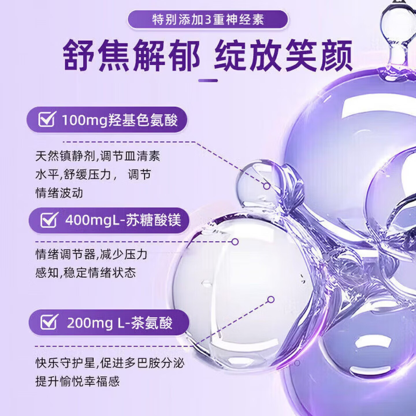 胖中来贝乐盈多维片矿物质片复合维生素矿物质h复合神经酸复合维生素矿 42g*1盒