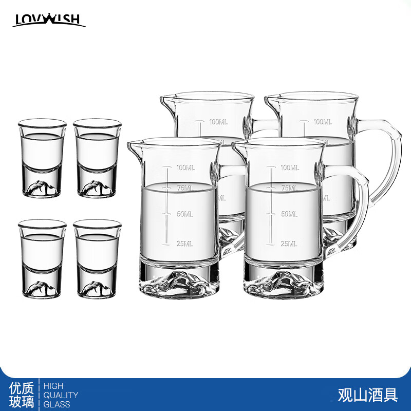 乐唯诗（LOVWISH）白酒杯分酒器套装家用小酒杯一口玻璃商用二两2量带刻度100ml酒盅 观山杯4个+观山分酒器4个100ml