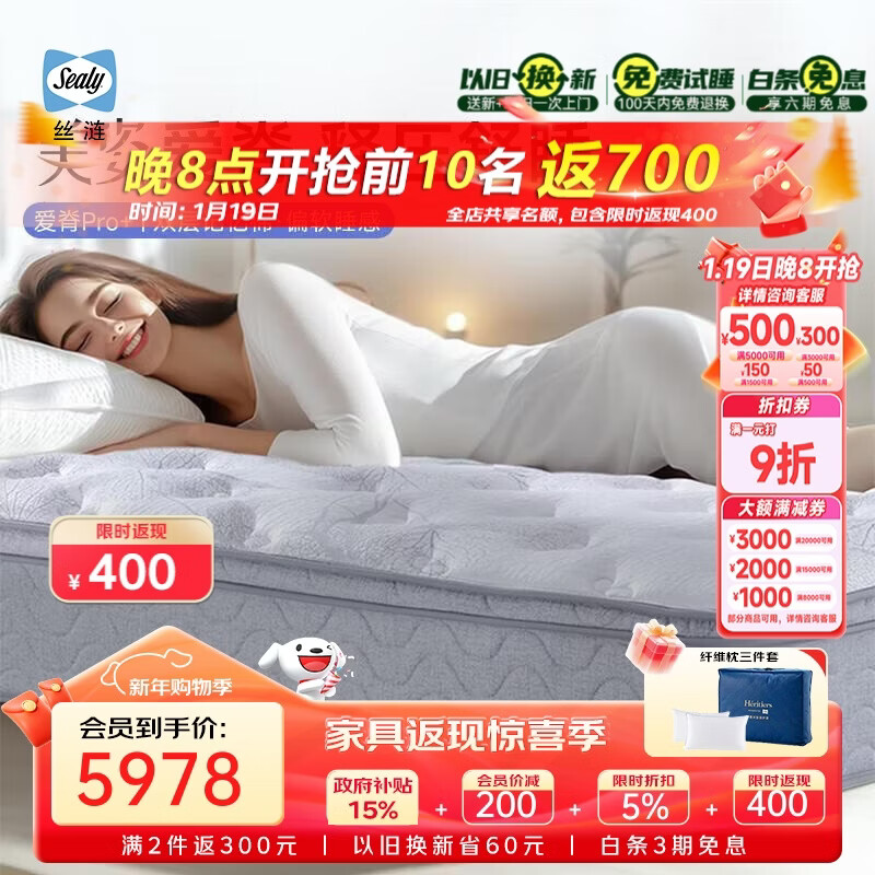 2026年床垫品牌排名前十名，这10款独立袋装弹簧，舒适护脊超赞！-图片5