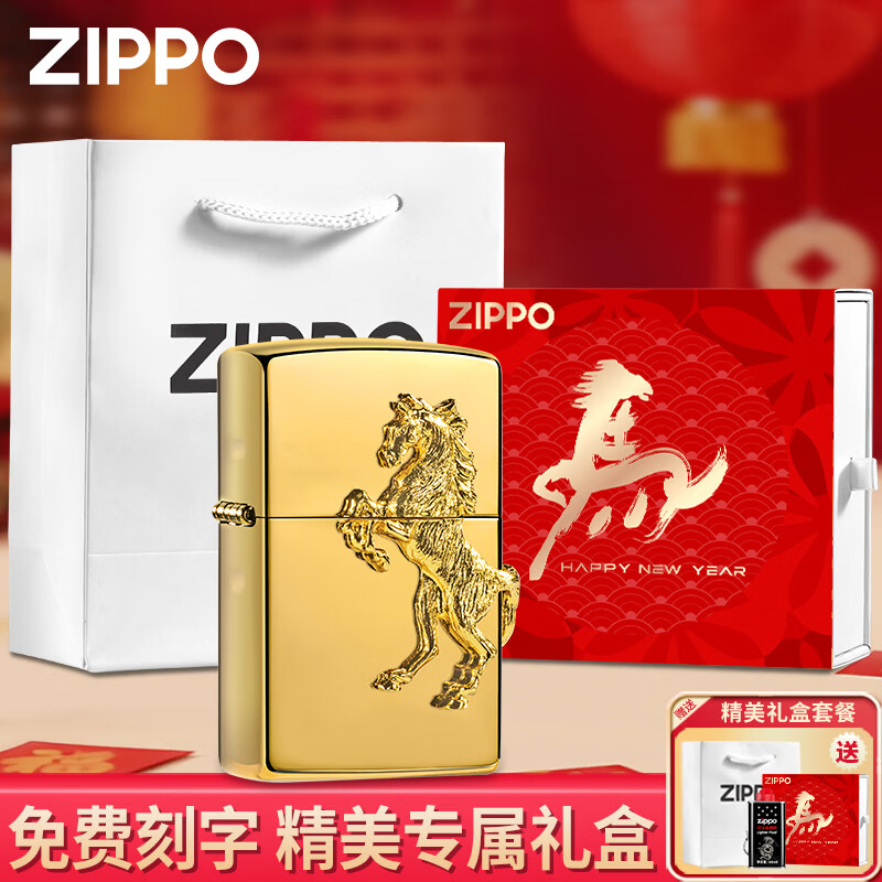 ���ڲ�����ZIPPO�ٷ�ú�ʹ�������֥�����˽�����Ф����������������214���˽� �����ɹ�-�������+66ML 189Ԫ