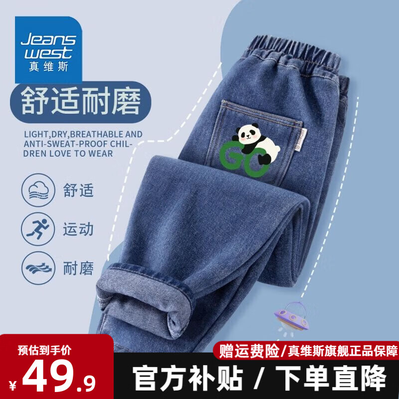 ���ڲ�������ά˹ͯװ��ͯ���㴺�＾���п�ѧ���ٴ�����ţ�п��д�ͯ�¿��˧���� ������ٴ���ĥţ�п㡿11 140 234Ԫ��5��(��46.8Ԫ/��)