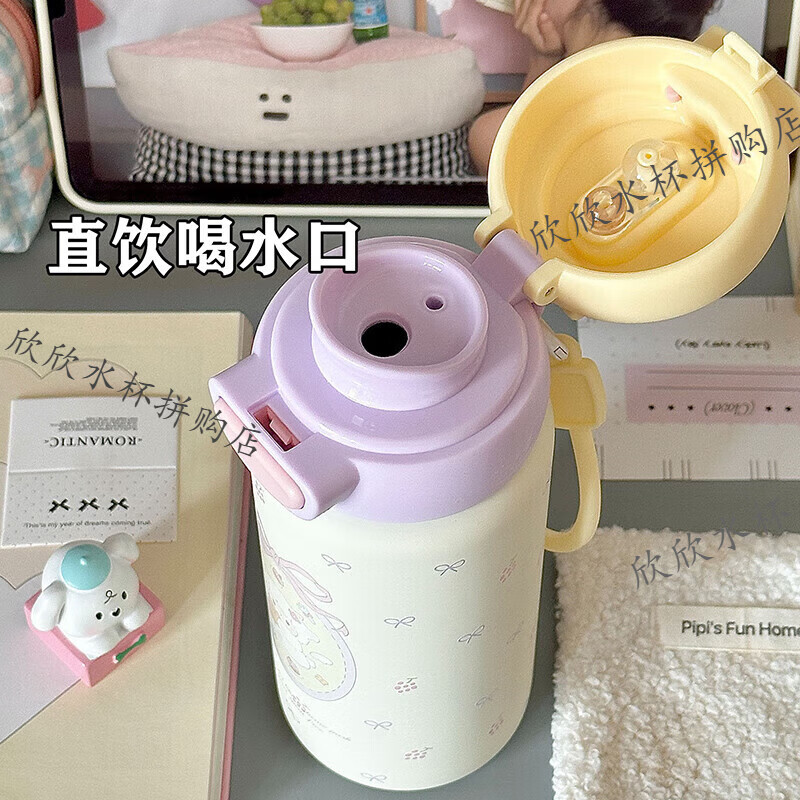 儿童保温杯 316不锈钢2026新款学生大容量双饮便携可爱吸管水杯女 萌味小羊-550mL