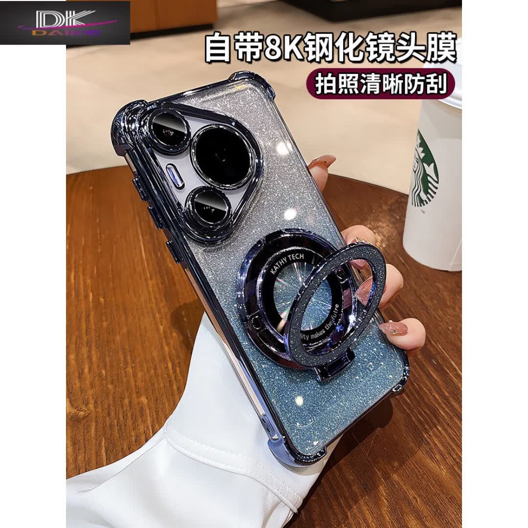 呆壳【闪粉磁吸带支架】适用华为Pura90手机壳pura90promax新款高级感pura90气囊防摔保护套 【桃夭粉+闪粉卡】磁吸闪粉支架 气囊防摔 华为 Pura 90 Promax