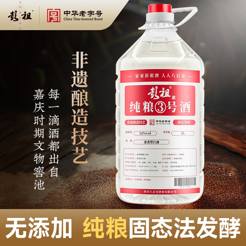 ���洿��3�� 52��Ũ���Ͱ׾� 5L 128Ԫ