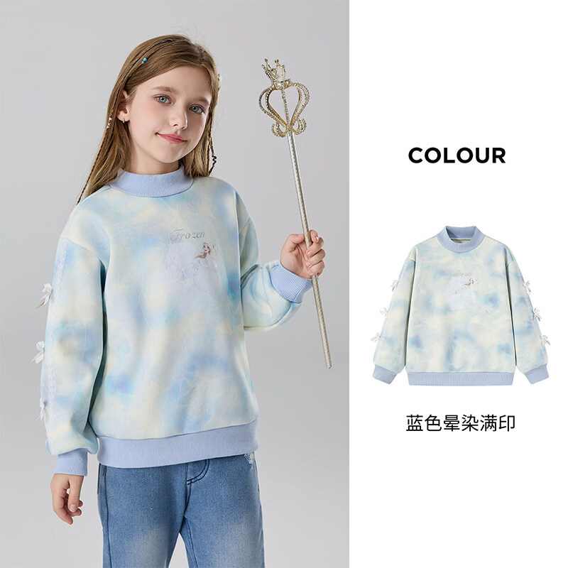 迪士尼（Disney）童装男女童加绒半高领卫衣儿童时尚保暖上衣2026新款春秋百搭衣服 蓝色晕染满印 120  高115-125cm重40-50斤