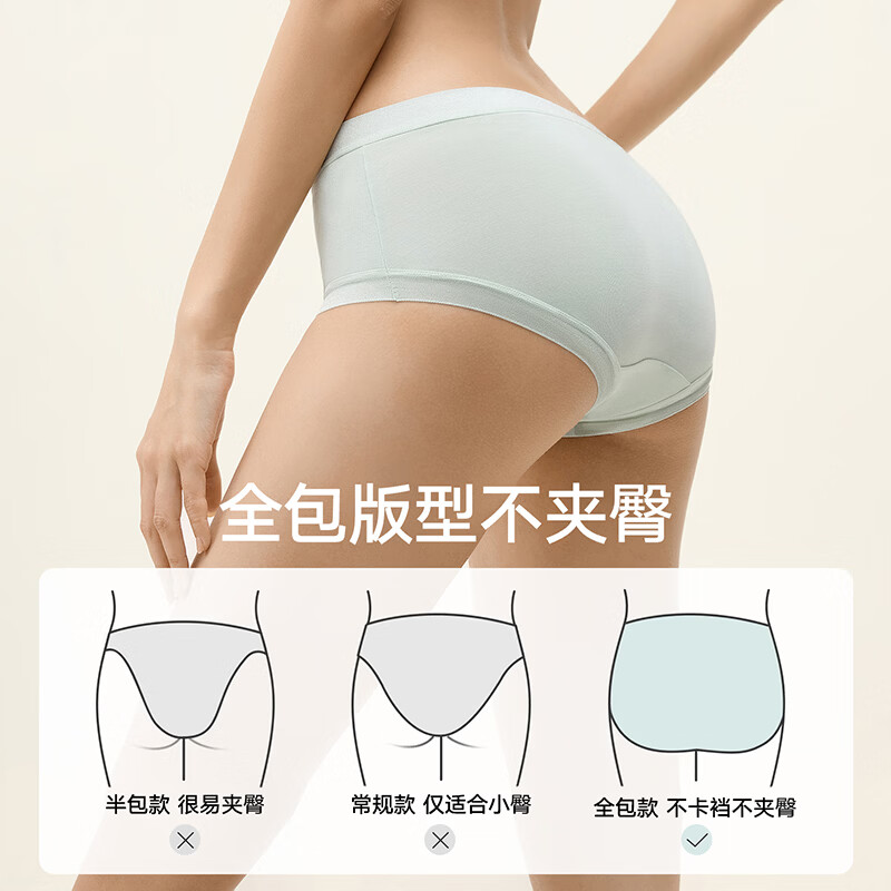 松山棉店【特护级】兰精莫代尔女士内裤无痕全裤抑菌弹力透气加长底裆新款 兰花紫+浅肤+航线蓝 3条 XL (推荐125-140斤)