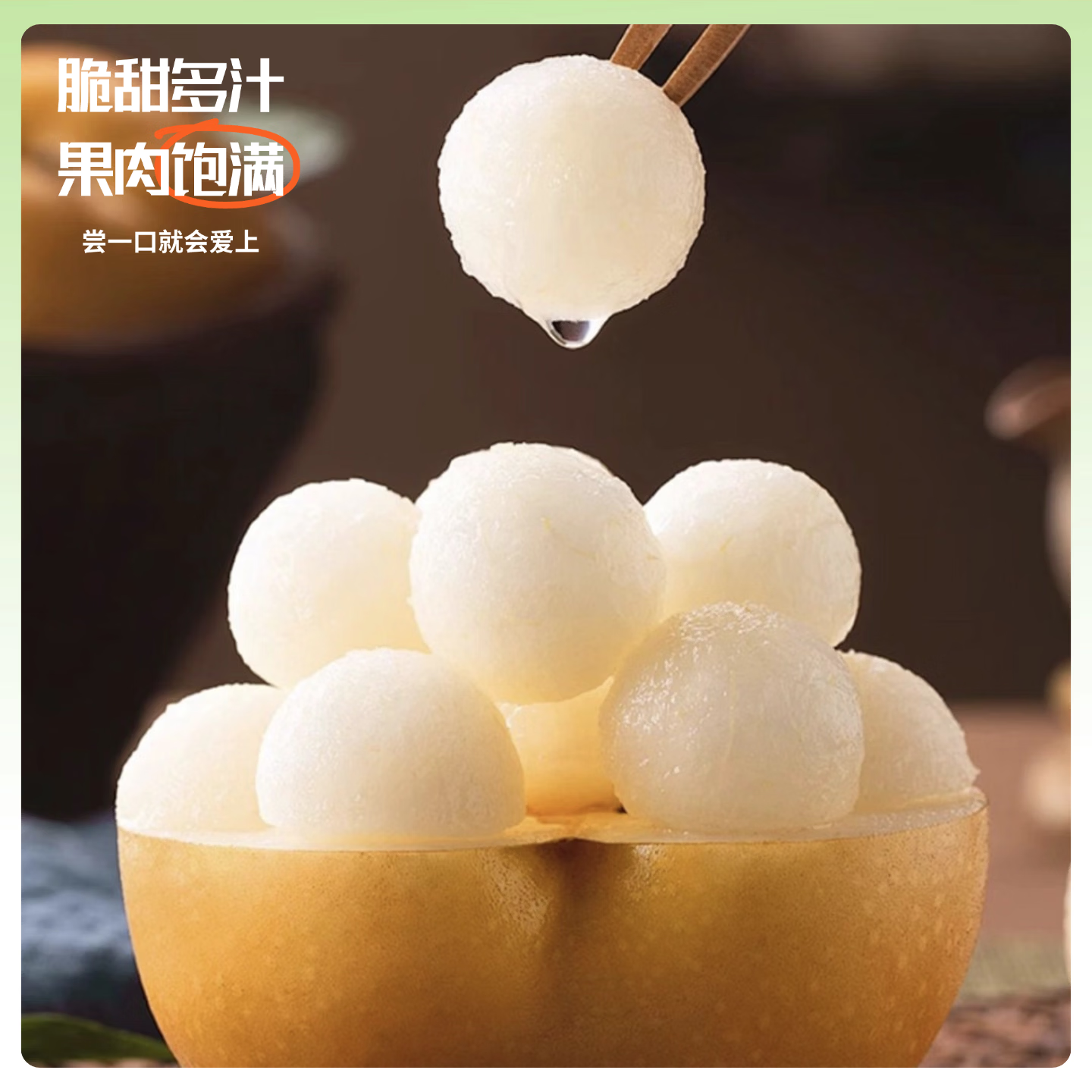 山东冰糖圆黄梨丰水梨南水梨 脆甜多汁新鲜水果 送礼佳品 5斤【活动专享】大果混发 净4.5斤｜京东快递