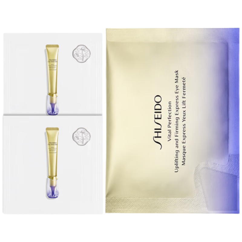 �����ã�SHISEIDO��С�������˪0.2ml*2+��ĤС��*1��������������װ����160Ԫȯ�� 11.9Ԫ