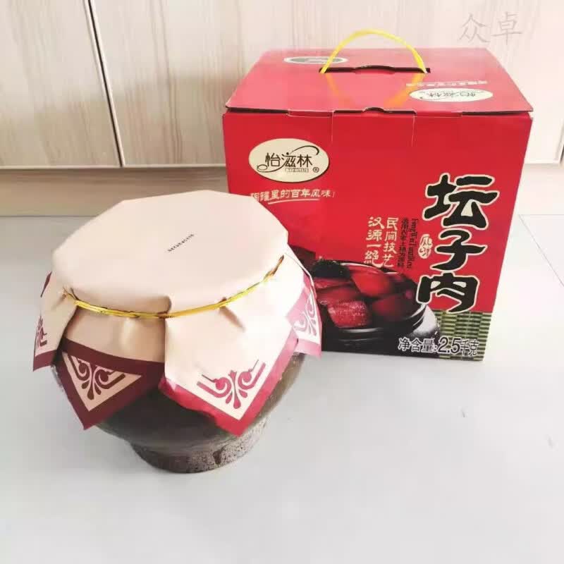 望蓝川坛子肉5斤四川雅安特产汉源古法制作坛坛肉罐罐肉四川特产 原味 2500g