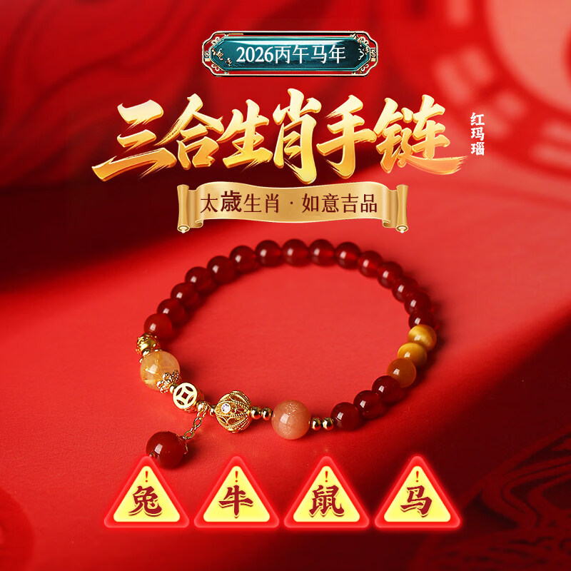 麦玲玲生肖牛运势(麦玲玲2021年属牛运程视频)